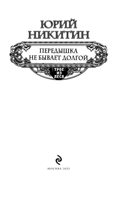 ITD000000001336714-page-0003