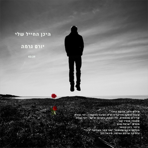 תמונה