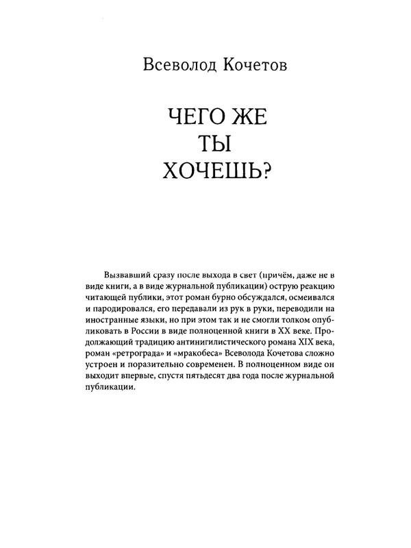 2021-page-0035