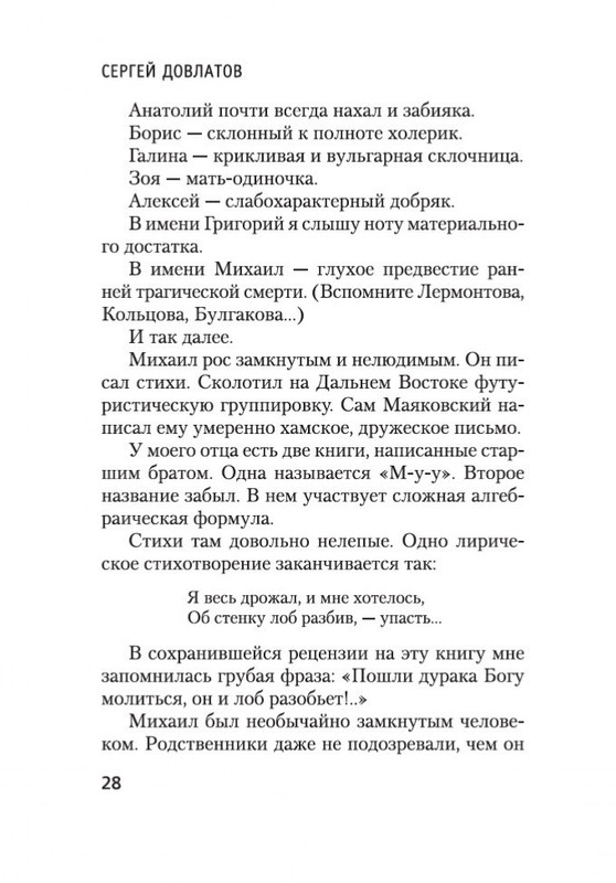 2-page-0027