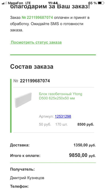 WhatsApp Image 2022-11-21 at 12.03.08 (2)