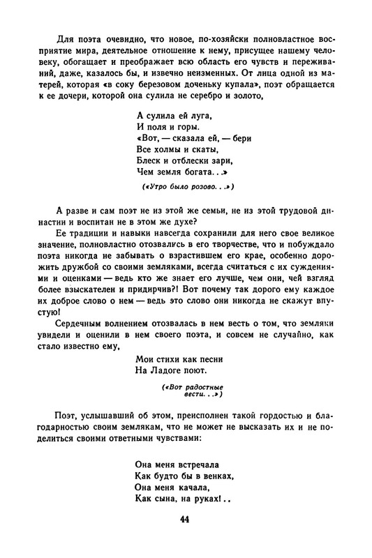 p0047