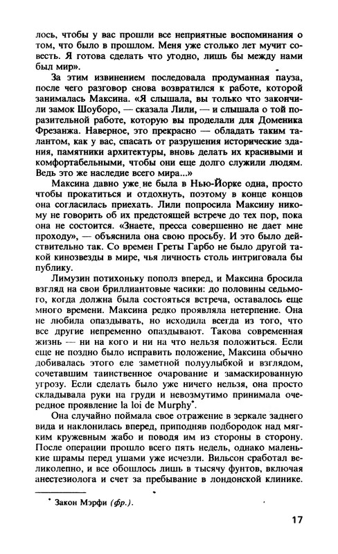 p0018