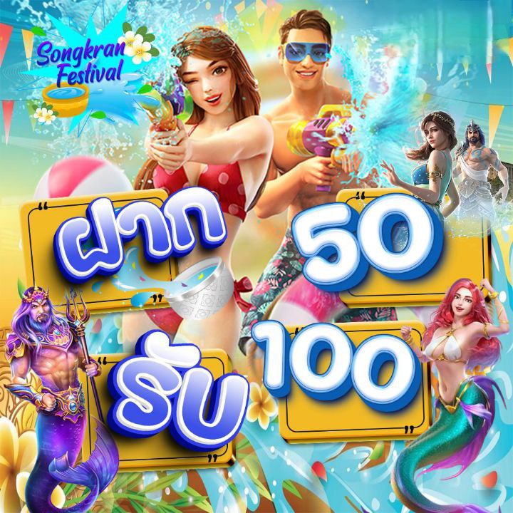 รับเปิดระบบ AUTO Betflik ถือสูงสุด 99% Homepage banner 2