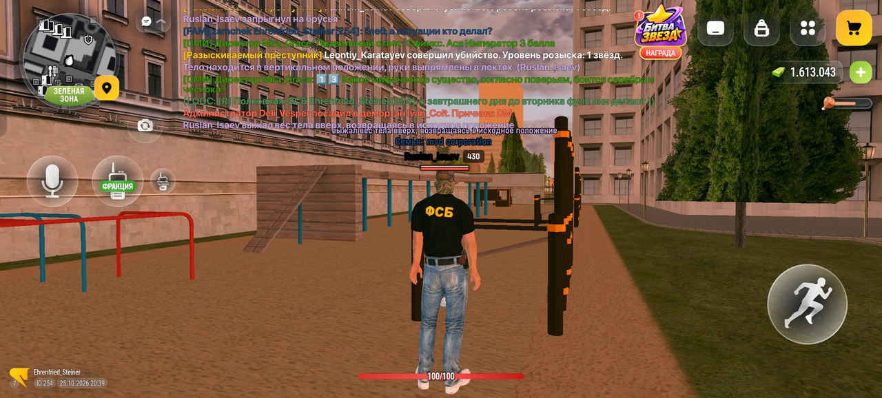 Screenshot 2026 10 25 20 39 43 60 4d3f9dd0791b04bcef30db0f729a7622