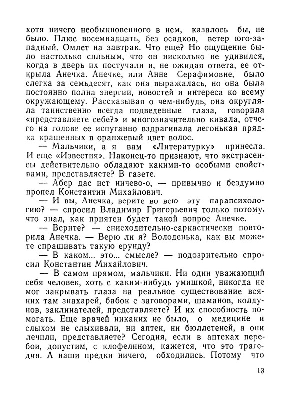 p0014