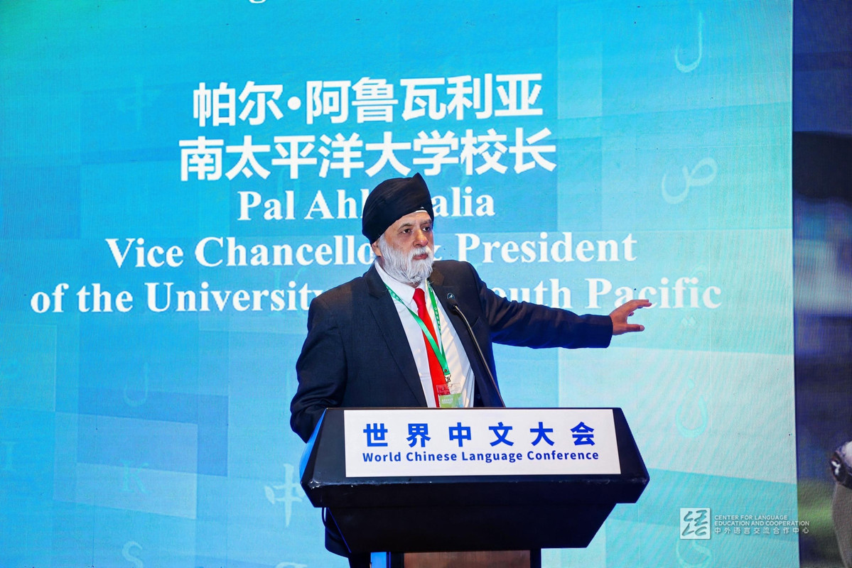 USP-VC-Professor-Pal-Ahluwalia-presenting-at-the-World-Chinese-Language-Conference