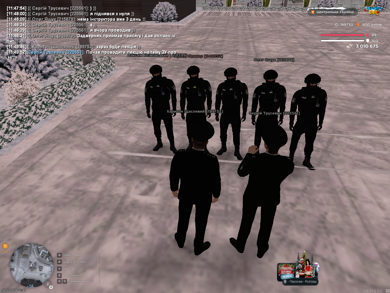 mta screen 2026 01 08 11 49 54