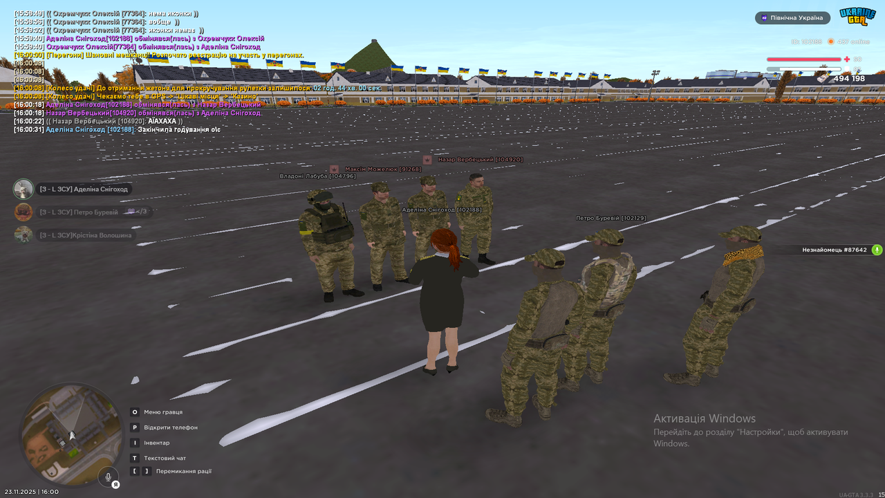 Знімок екрана (318)