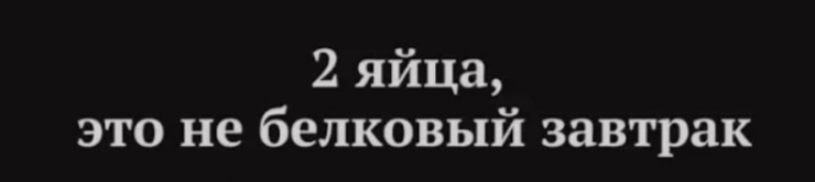 2яйци