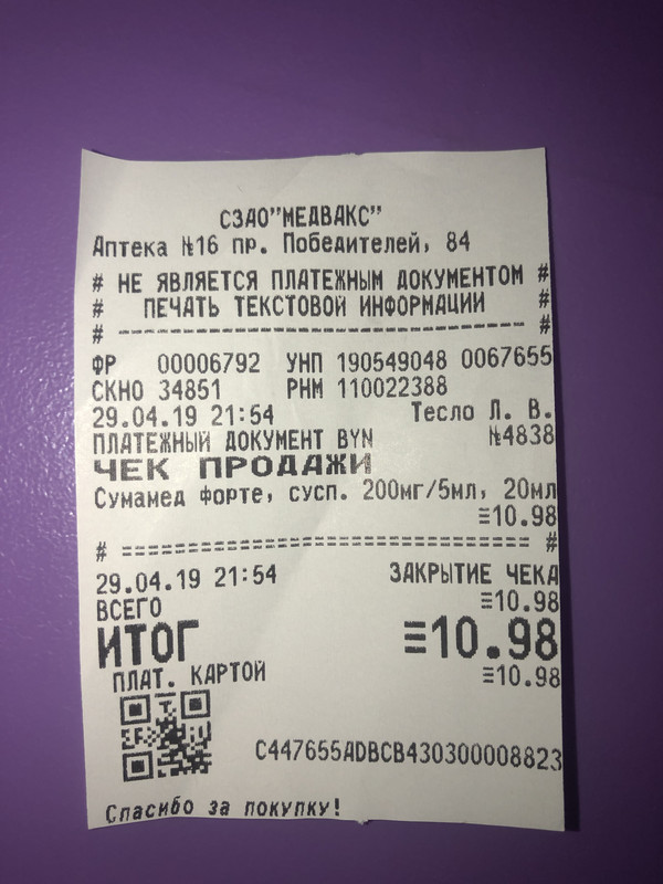 D0FBBED6-6E49-4A17-8EE5-1A53BF772822