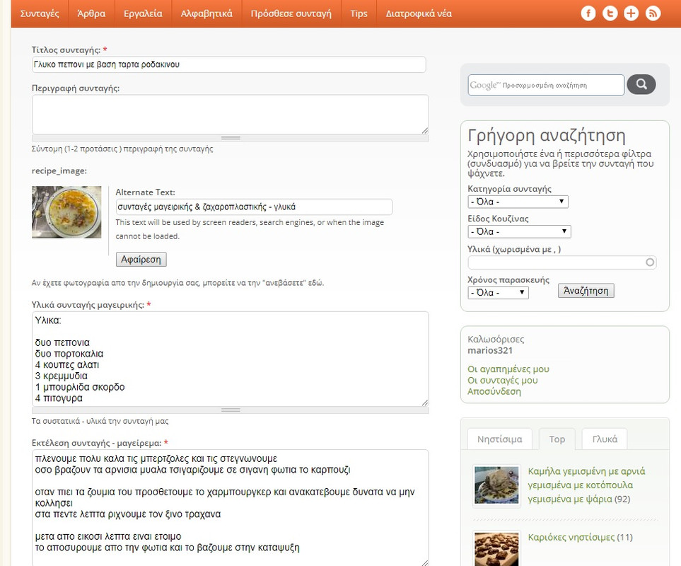 Χωρίς τίτλο11