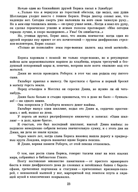 p0025