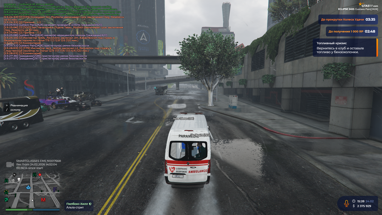 Grand Theft Auto V 2026 02 24 14 28