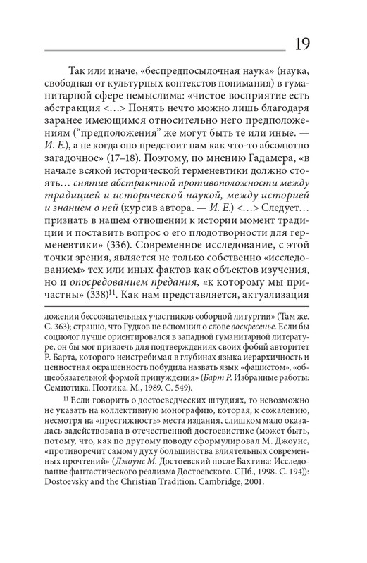 analiz-dost-2021-page-0019