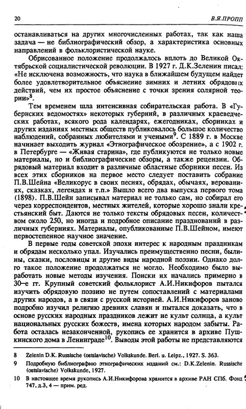 p0018