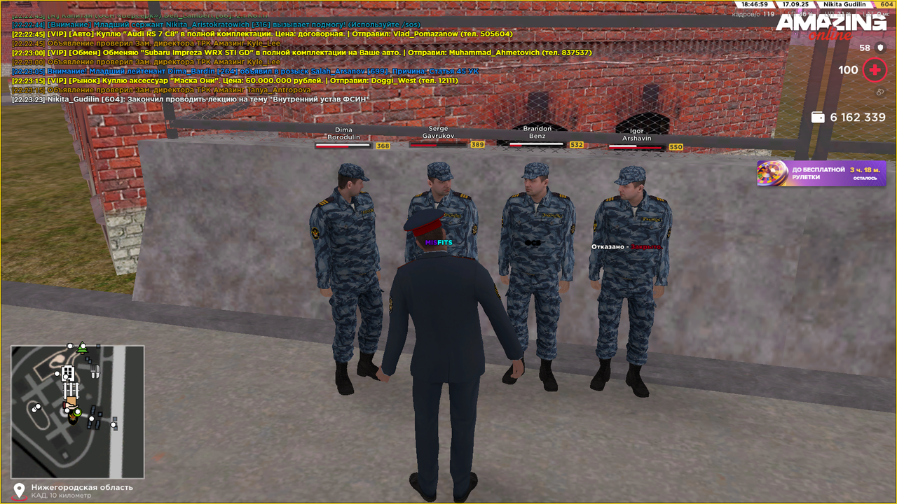 Снимок экрана (1605)