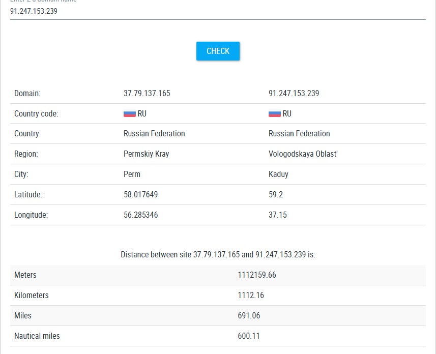 Скриншот 09 12 2025 000715