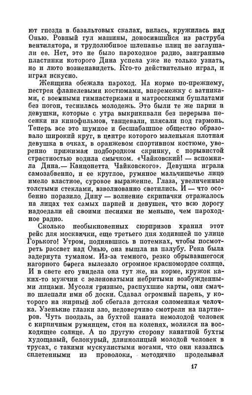 p0018