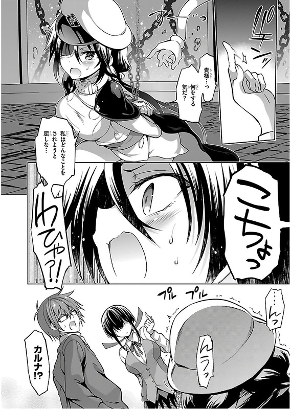 Oshioki X-CuteVol4-33