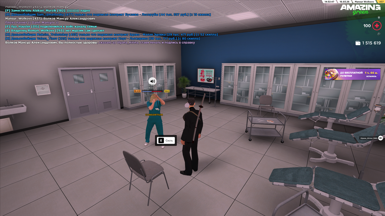 Снимок экрана (25)