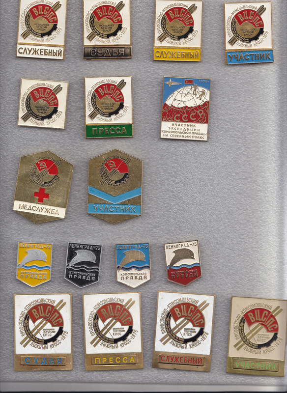 комсомольская 3