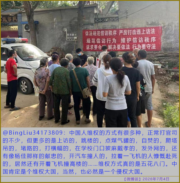 https://i.postimg.cc/NfWWFffm/20260704-bt-(3).jpg