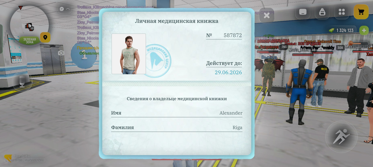 Screenshot-2026-04-30-14-09-45-33-4d3f9dd0791b04bcef30db0f729a7622.jpg