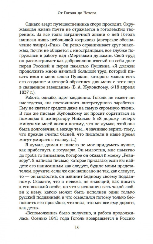 2-page-0015
