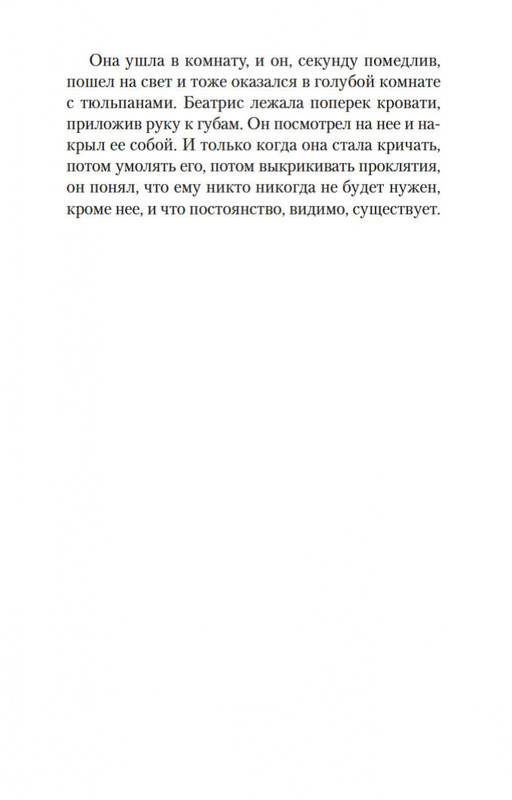 2-page-0019