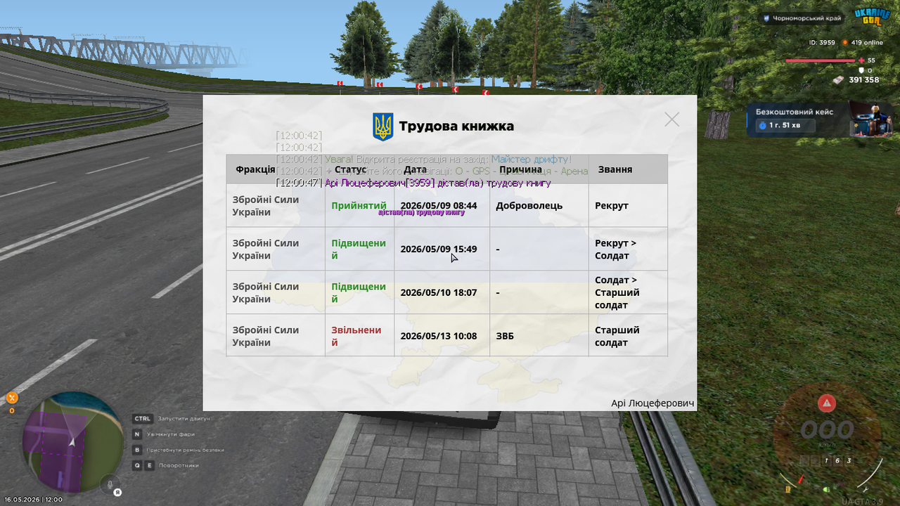 Знімок екрана (560)