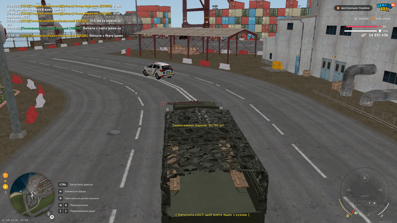 UKRAINE GTA 01 06 2026 10 59 11