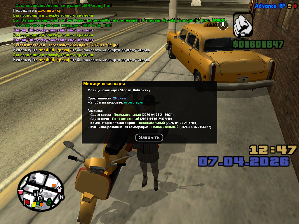 screenshot 2026 04 07 12 47 25 496