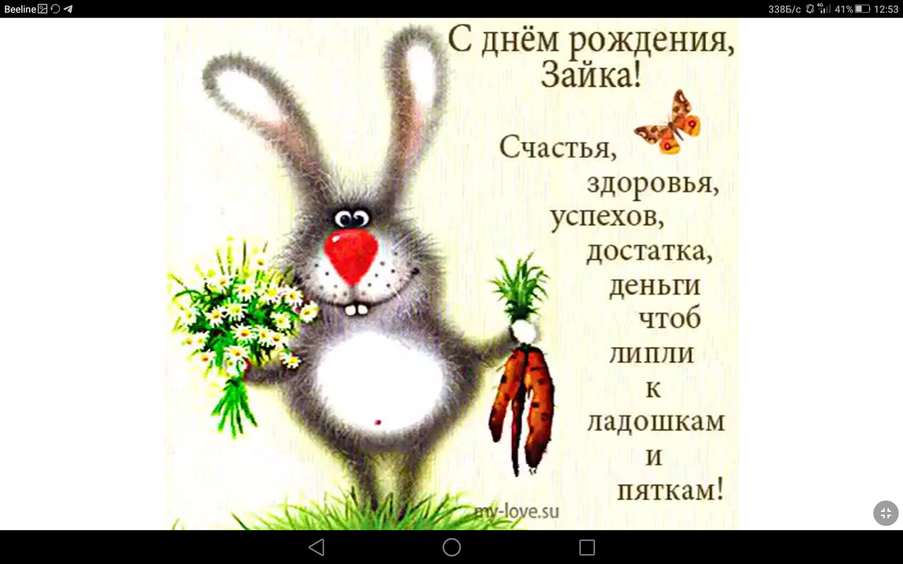 Screenshot_2023-01-18-12-53-59