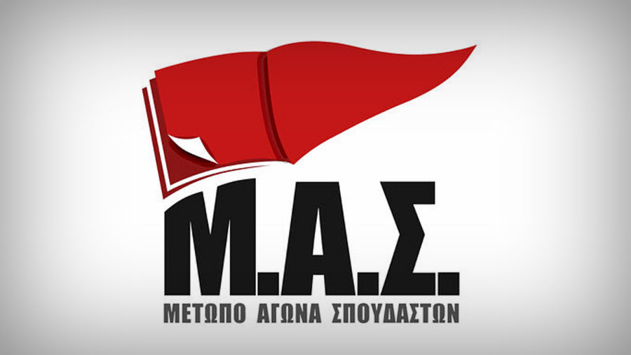 κοζάνη, ειδήσεις, νέα, Πτολεμαΐδα