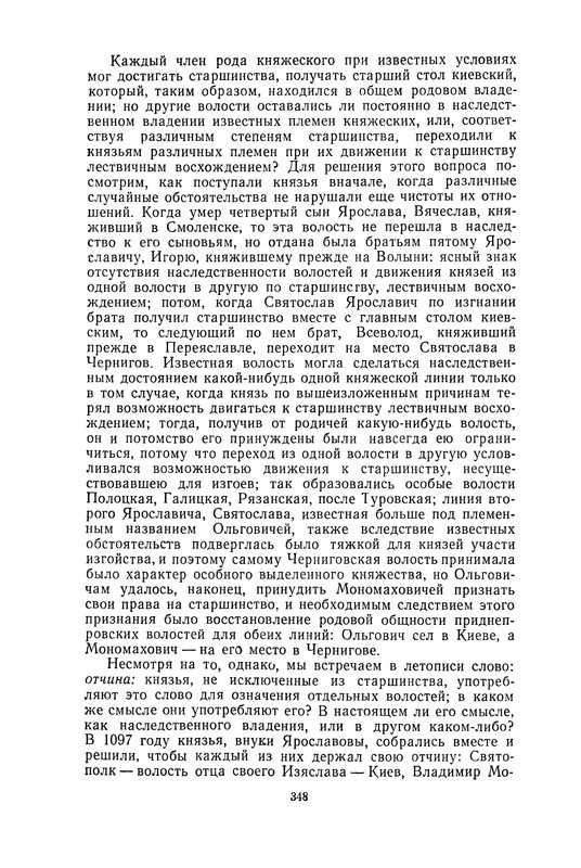 p0352