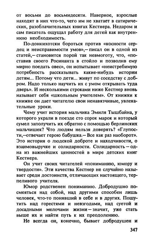 p0351