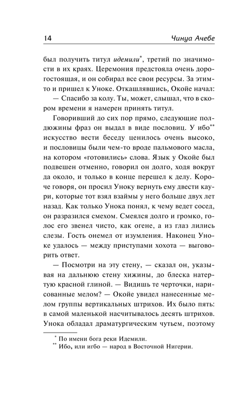 ASE000000000844341-14