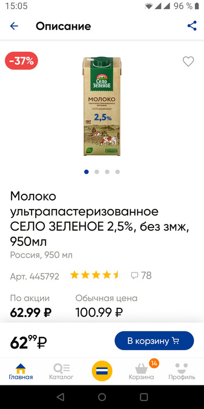 Screenshot_20230627-150538