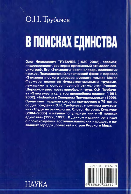 2-p0291