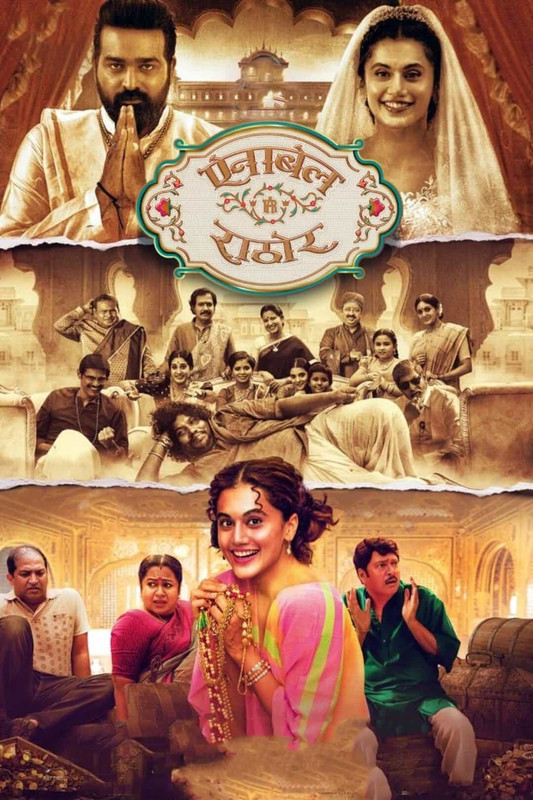 Annabelle Rathore Annabelle Sethupathi 2021 Dual Audio Hindi Tamil Full Movie HD ESub