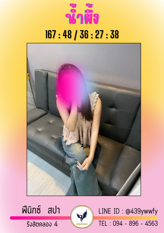 น้ำผึ้ง (1)