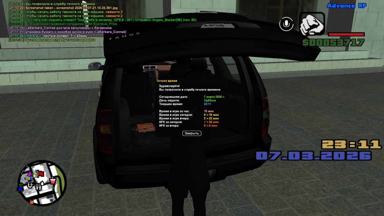 screenshot 2026 03 07 21 11 35 104