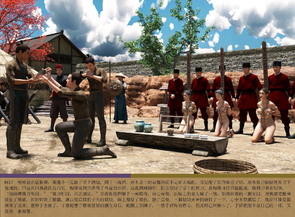 [m1234567m2000]逆贼360P 175MB (10)