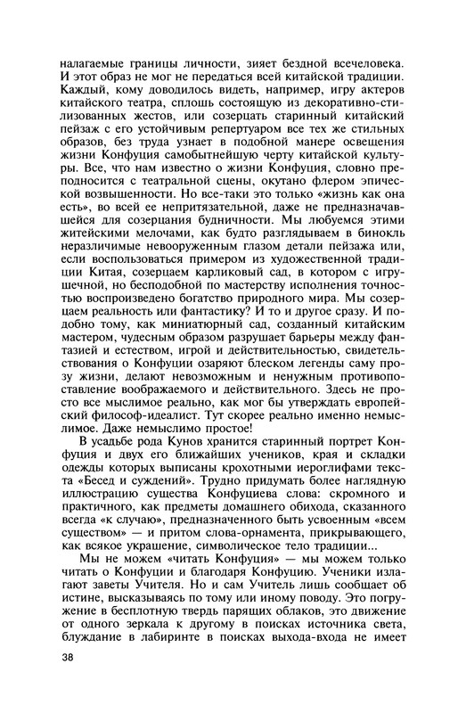 p0039