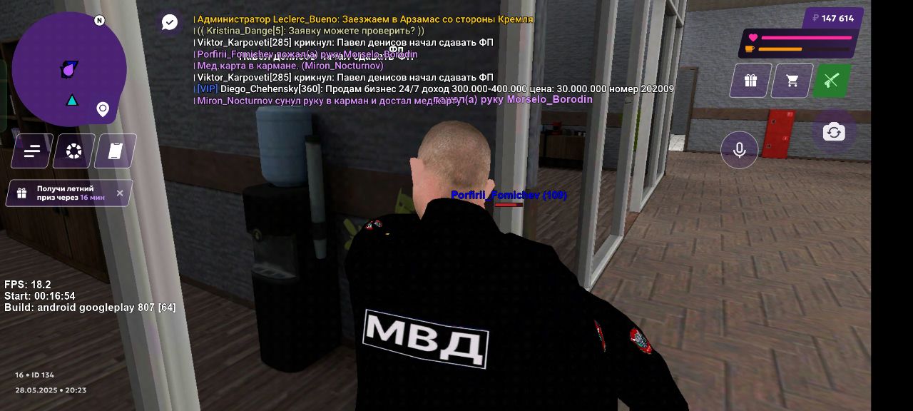 IMG_20250529_205340_231