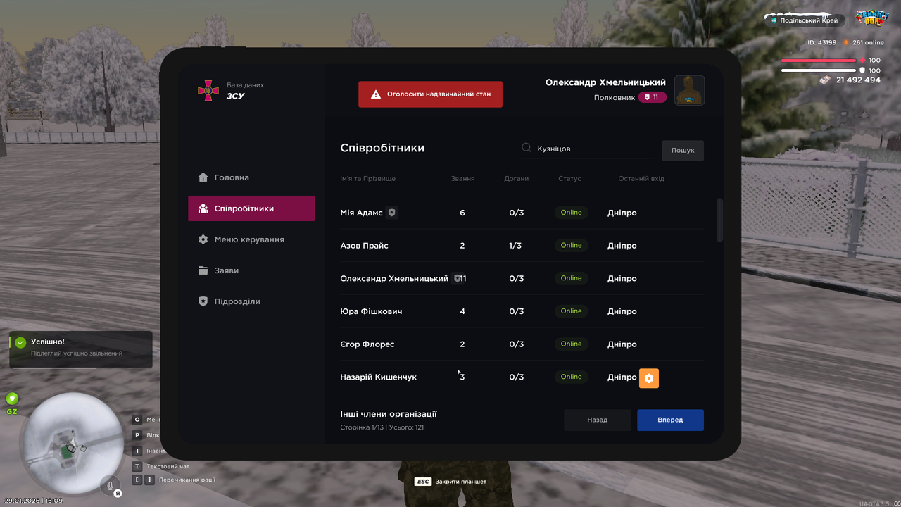 mta screen 2026 01 29 16 09 47