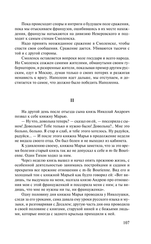 AST000000000009602-109