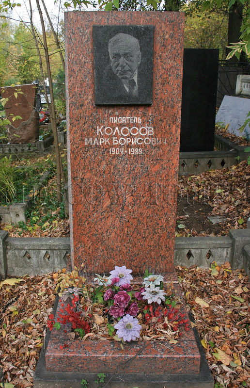 kolosov-mb-old-2
