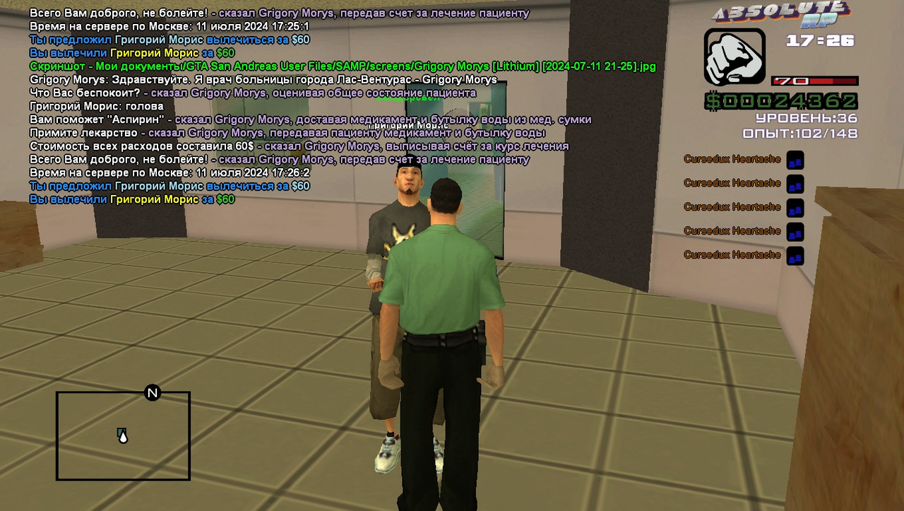 Grigory Morys [Lithium] [2024-07-11 21-26]